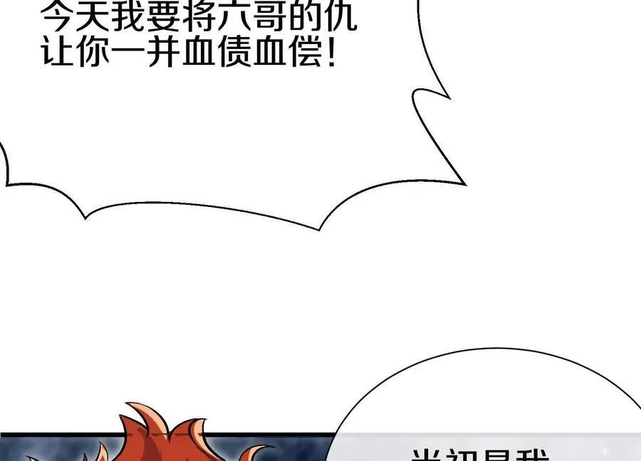 第78话下 奉命行事38