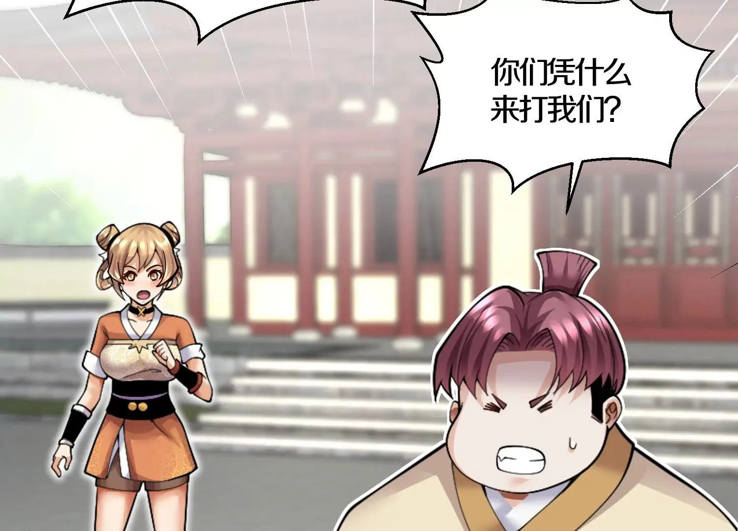 第6话上 我和他们不是一伙的120