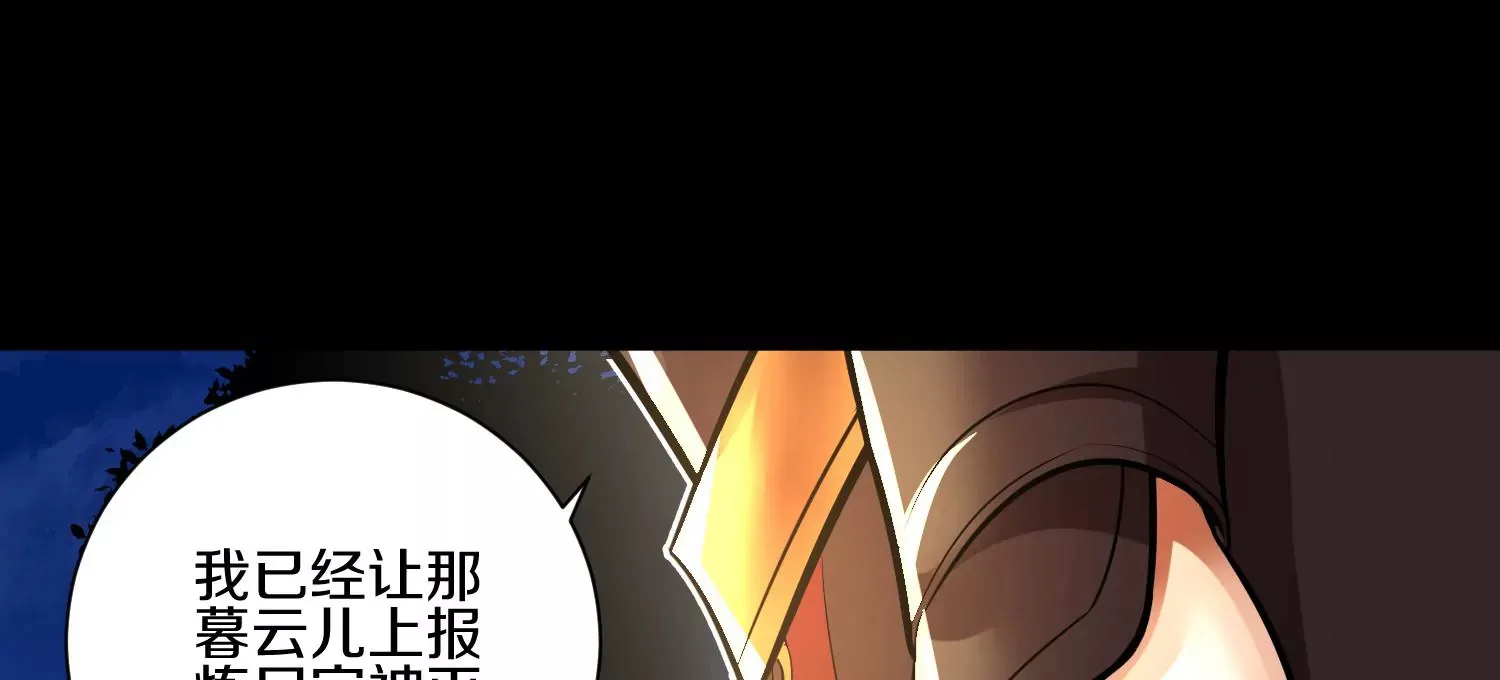 第13话上  灵像城10