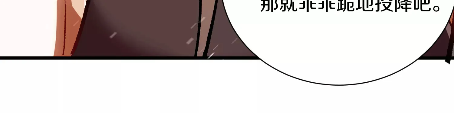 第59话下   真正的杀欲真诀78