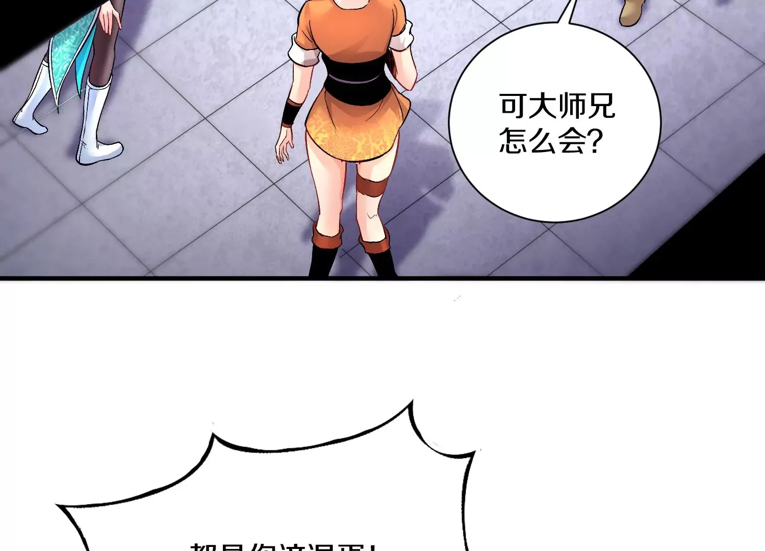 第31话下   魂契破裂68