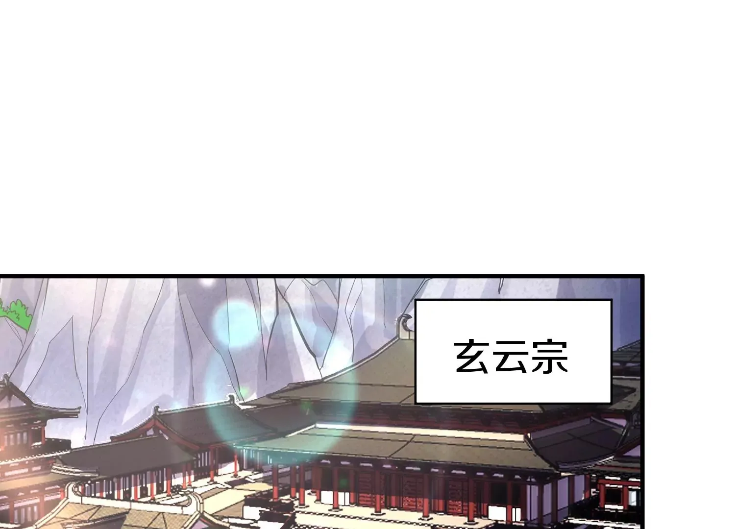 第40话下   逆天录67