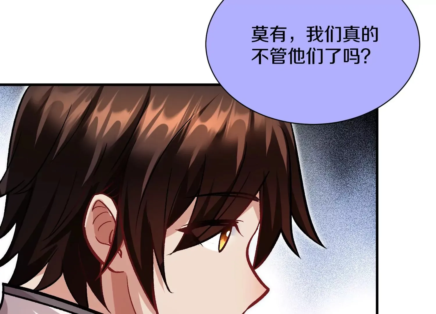 第41话下   英雄152
