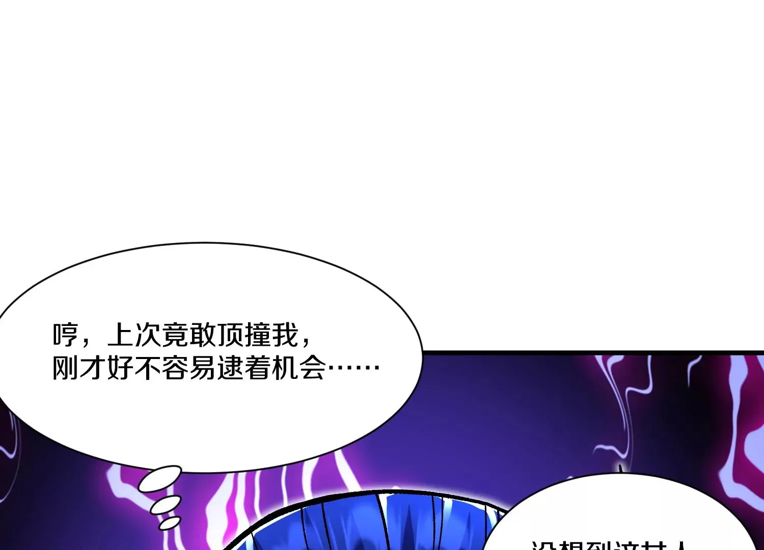 第25话下  灵宠大会98