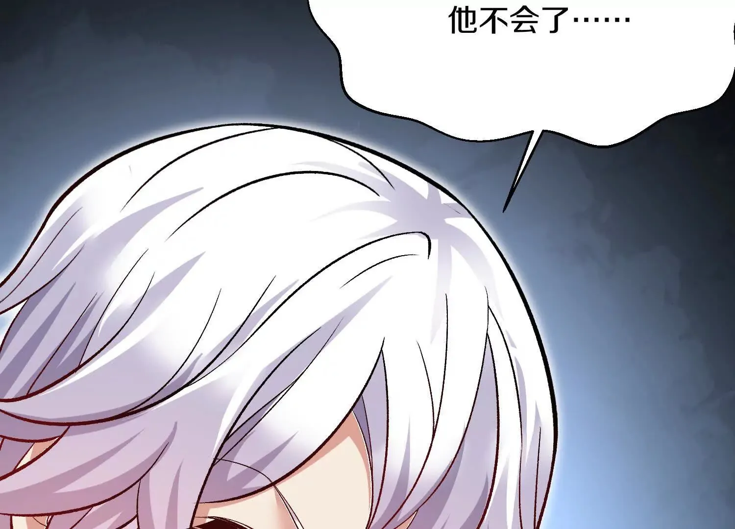 第54话下   分影斩139