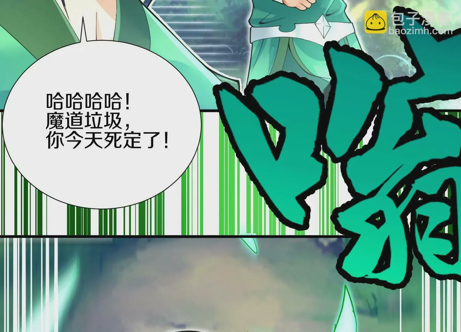 第4话 这就是上品灵兽？246