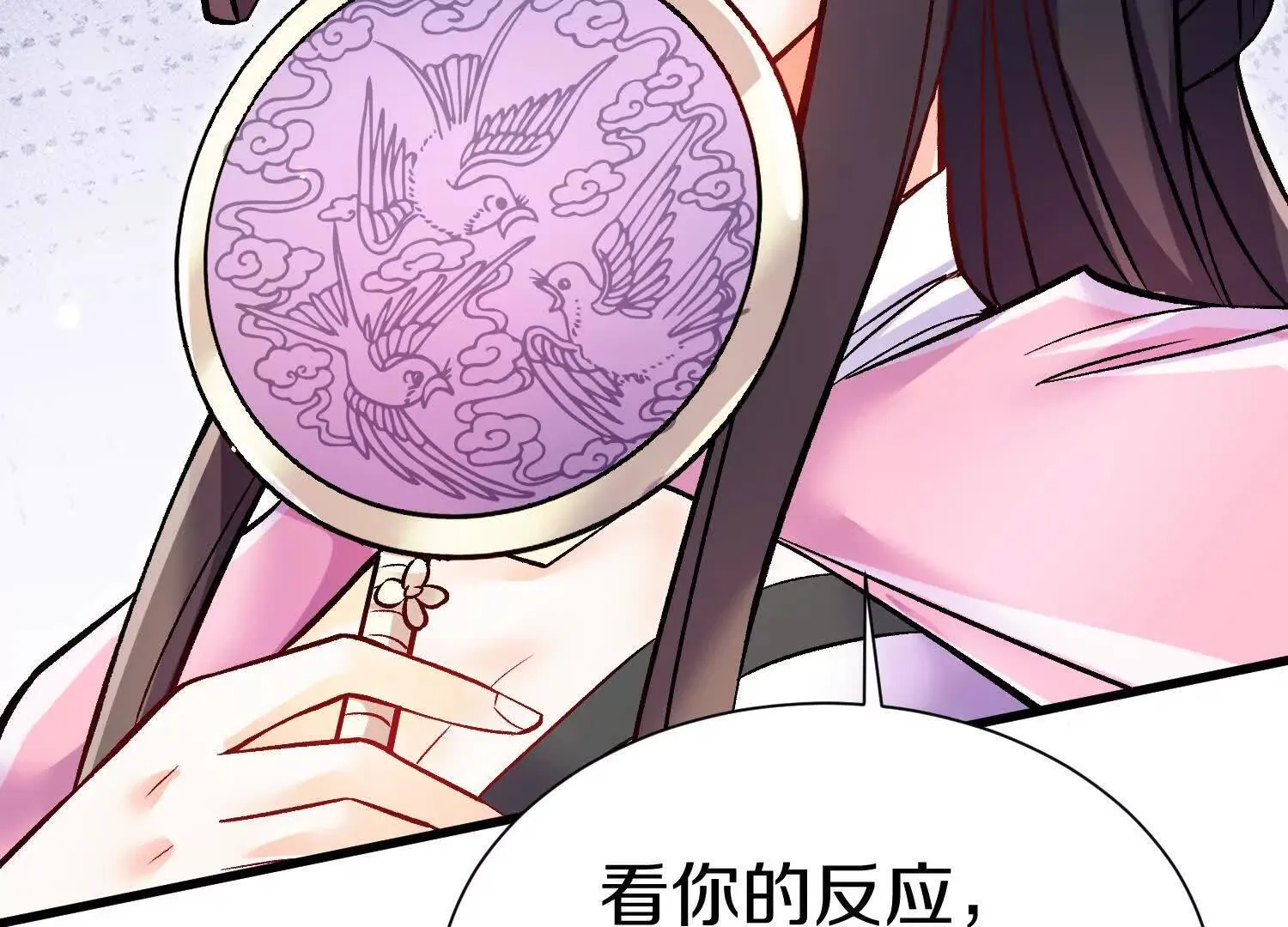 第71话  当众丑化143