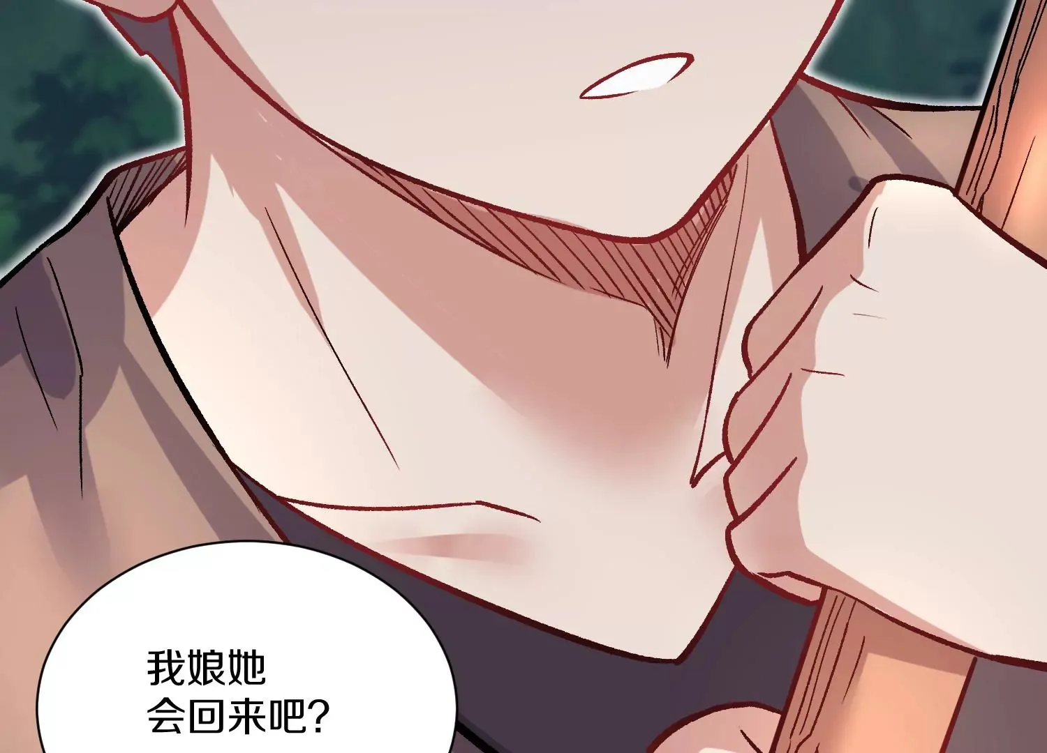 第38话下   证据90