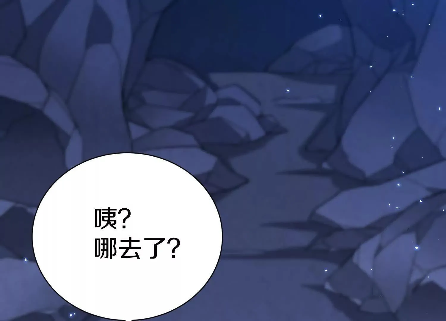 第68话上   开始下口了！8