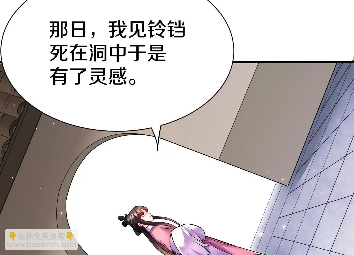 第70话上   父母双亡58