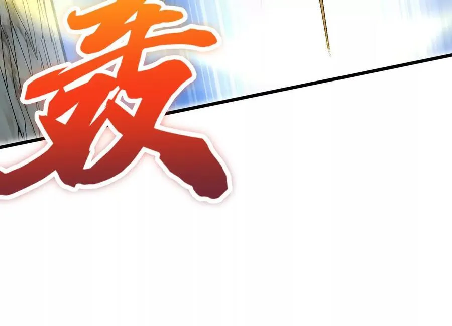 第77话上 无上战意51