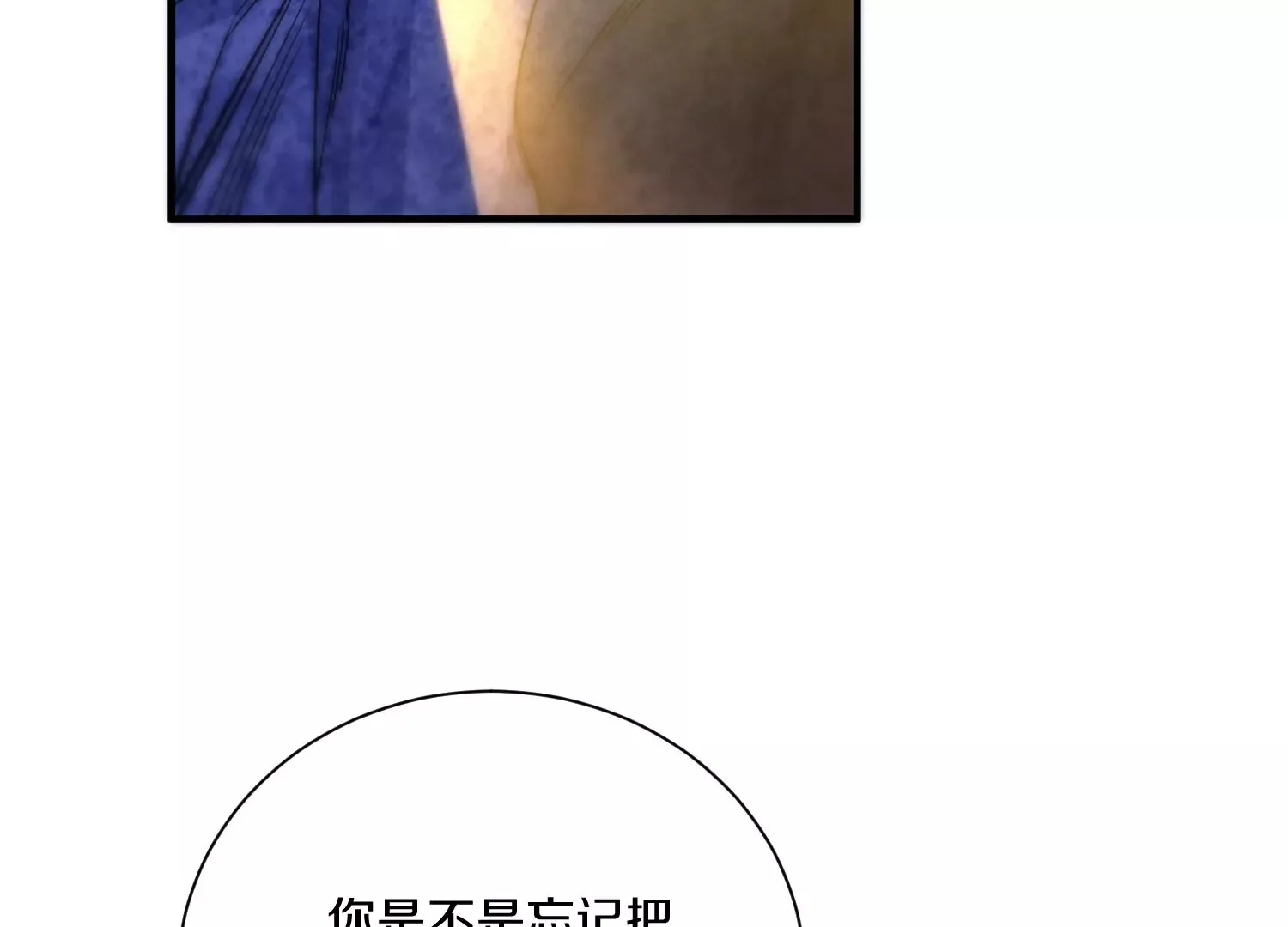 第28话下   真正的目的！63