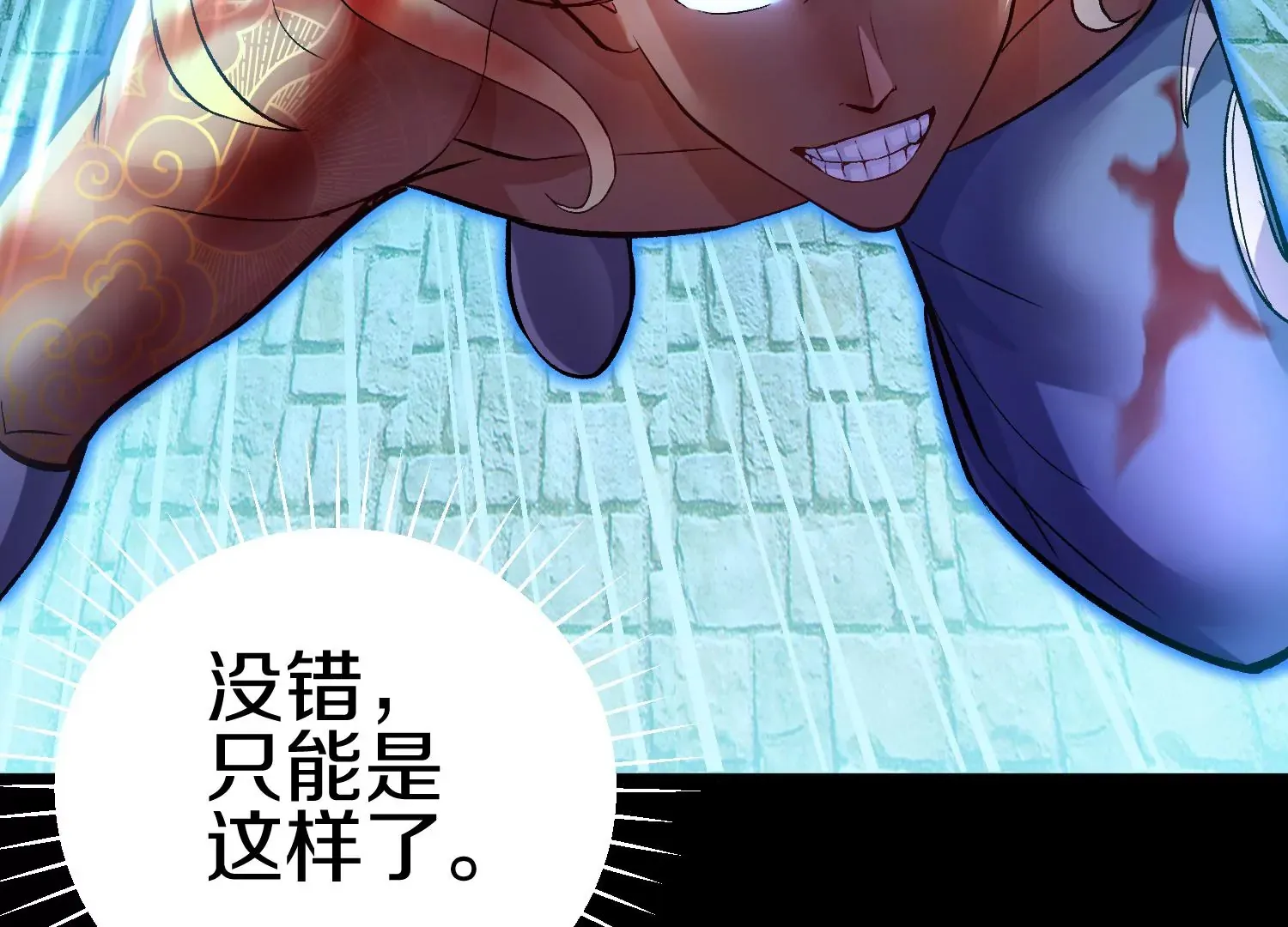 第21话  我来做你的眼睛137