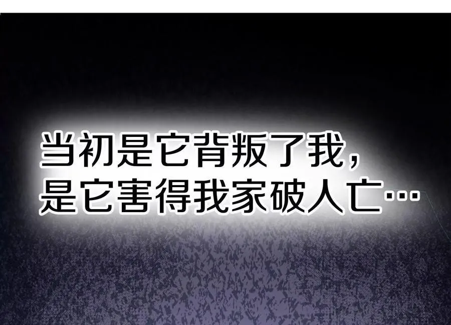 第71话中 筱晴的目的78