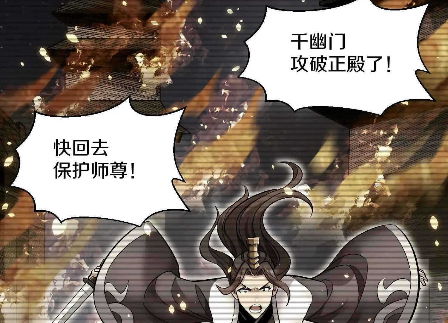 第61话下   同归于尽83