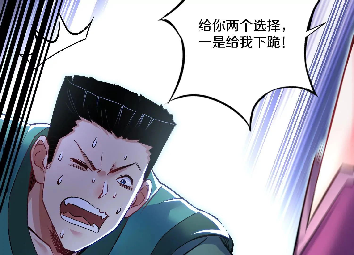 第29话上   两个选择103