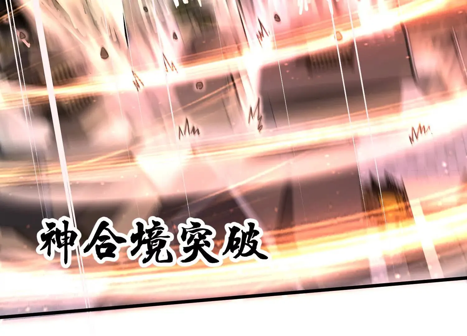 第54话上   你到底是谁！114