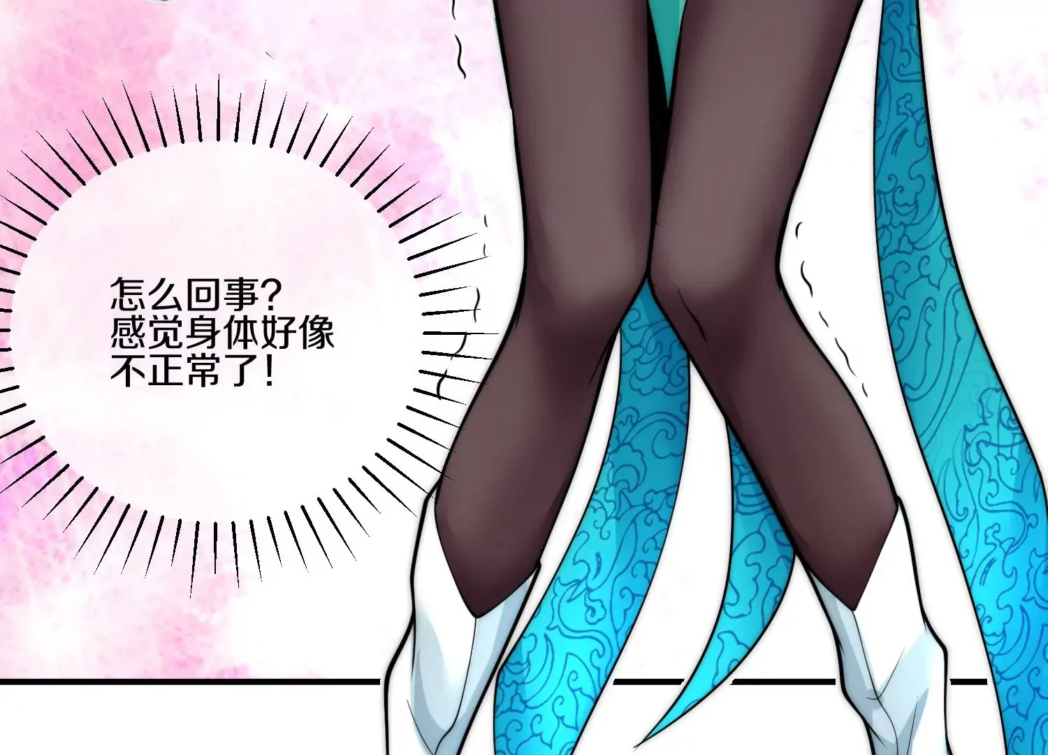 第9话上  尸气73