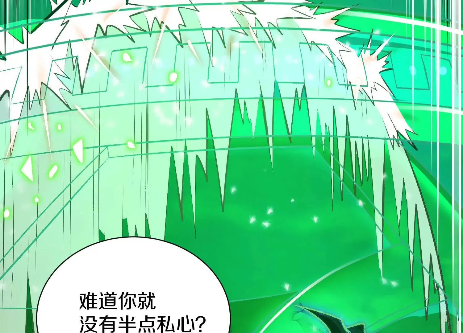 第56话下   玄冥钟135