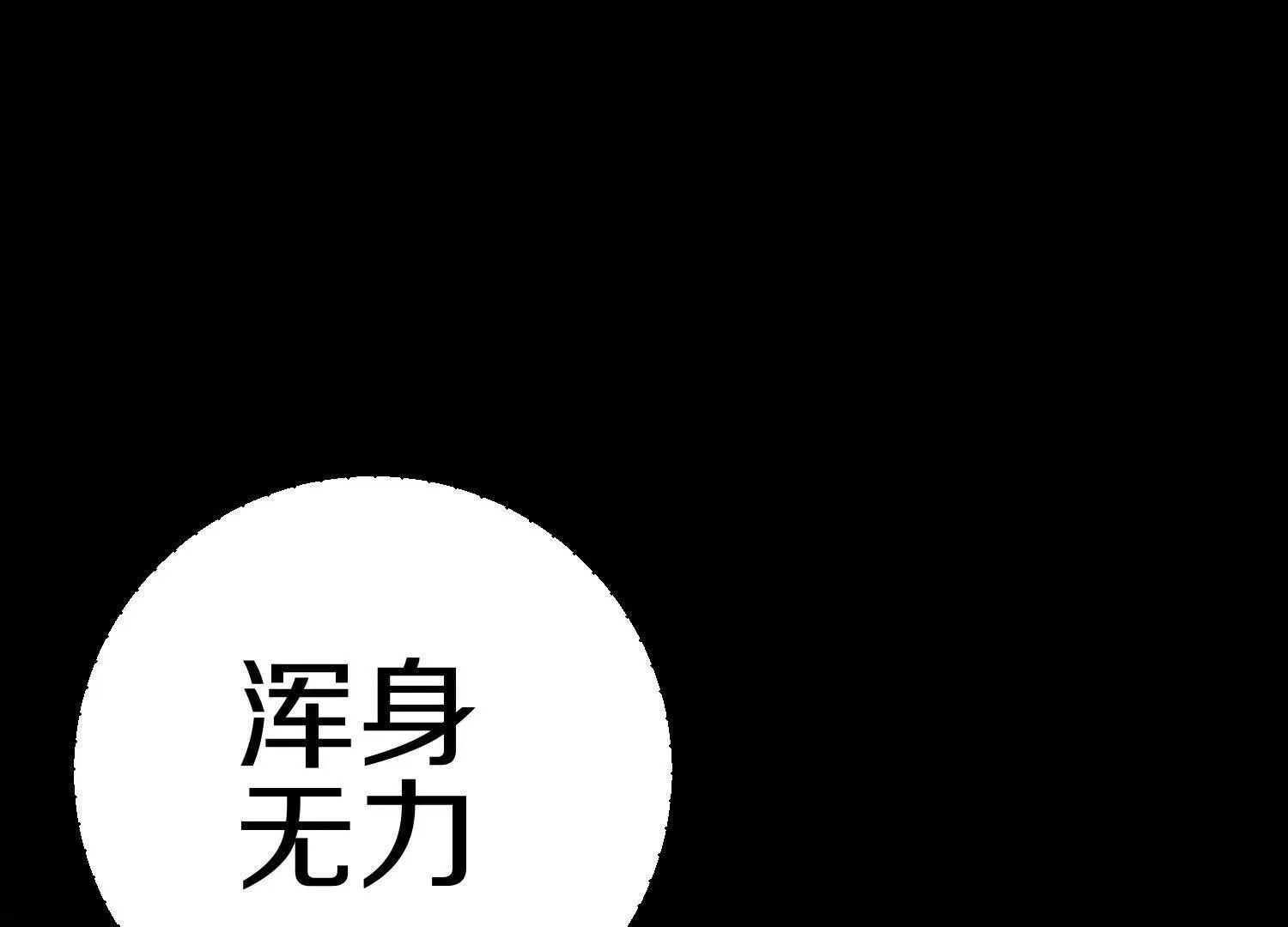 第71话中   筱晴的目的46
