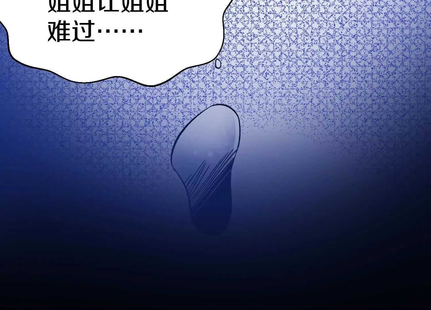第54话下   分影斩135