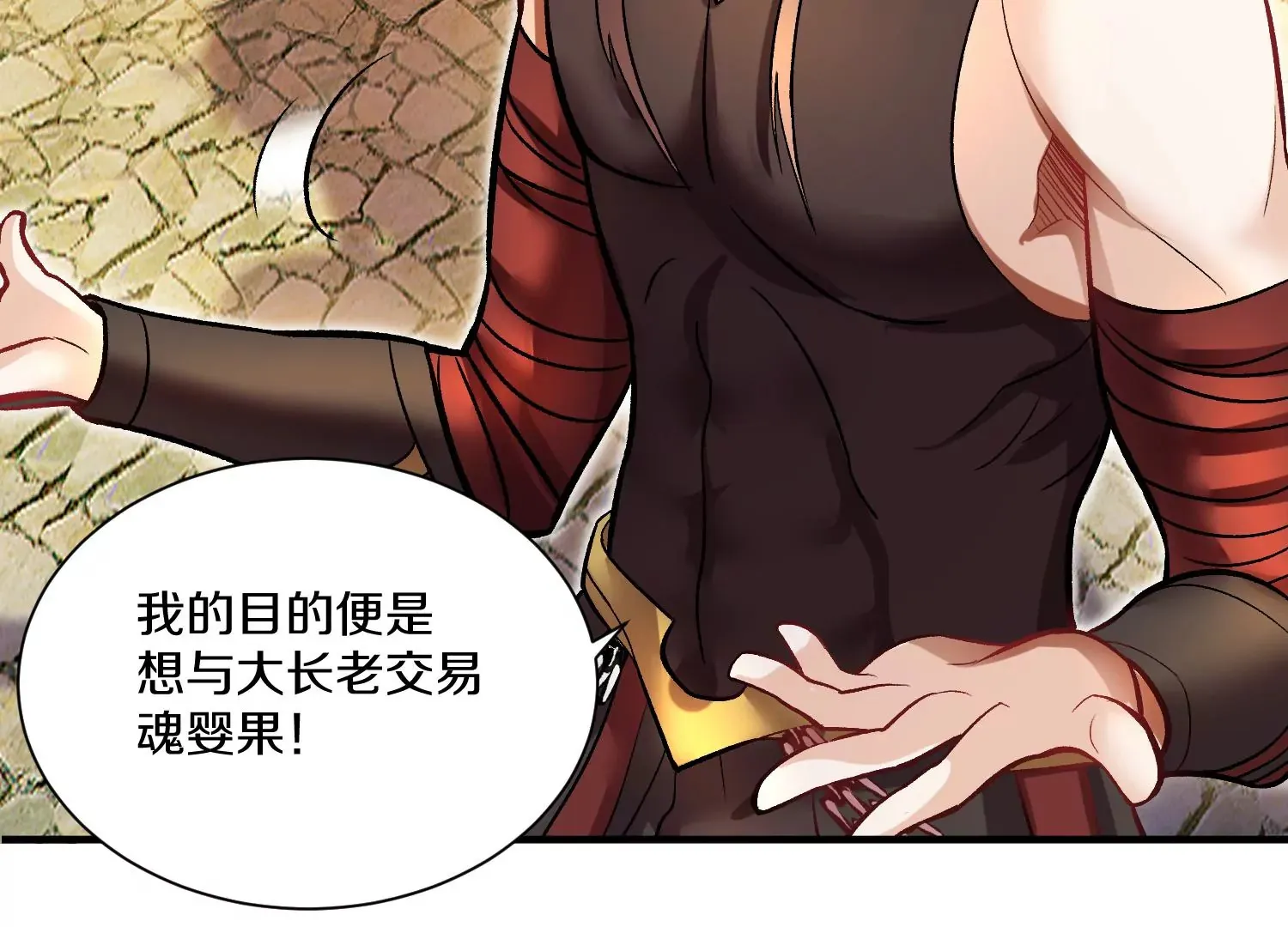 34话上   见死不救118