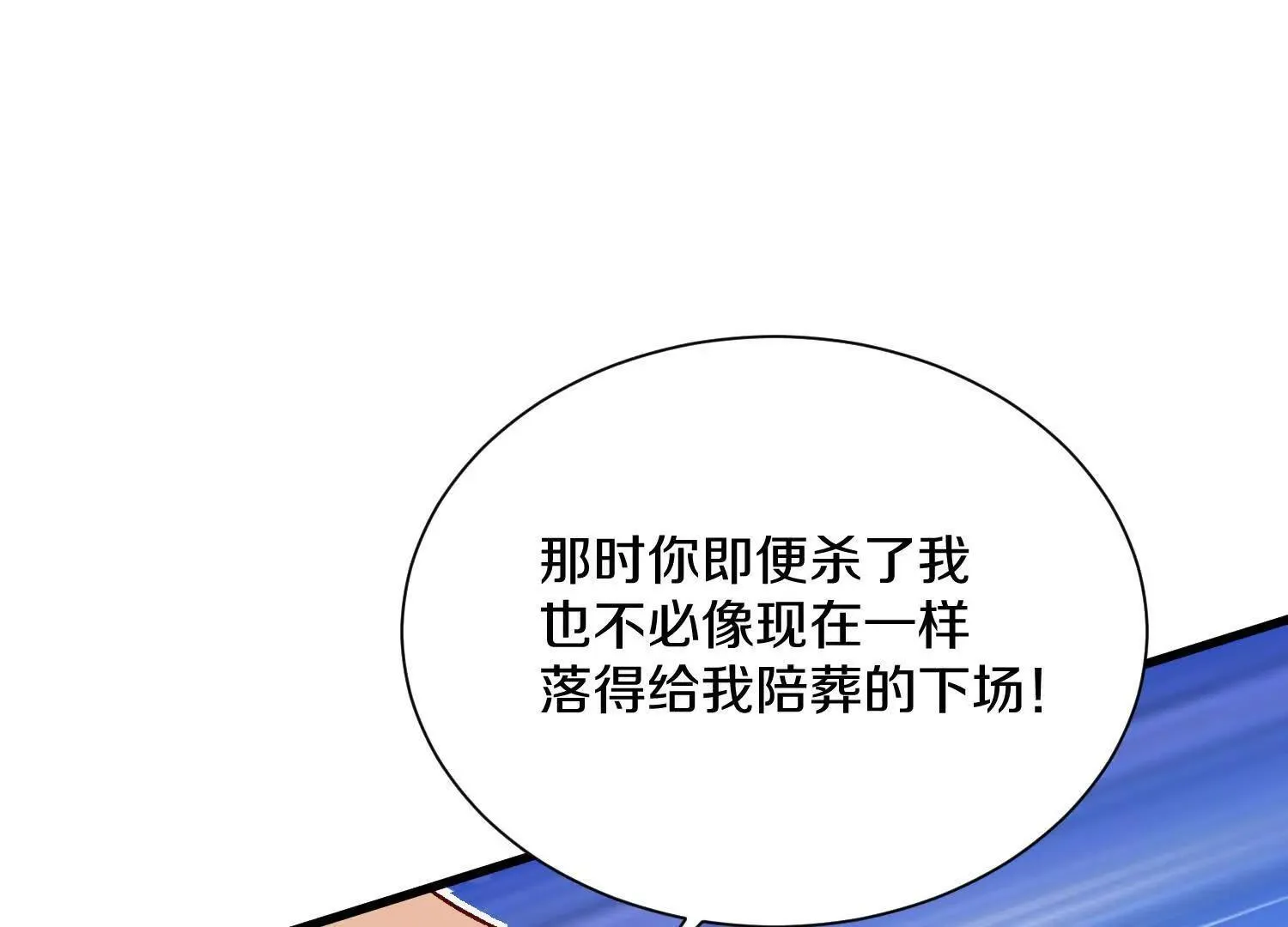62话上  顾辰的决心25