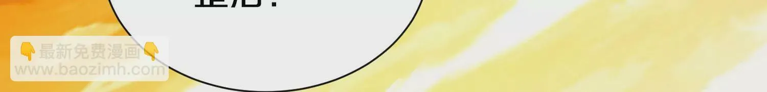 第29话下   大会圆满！171