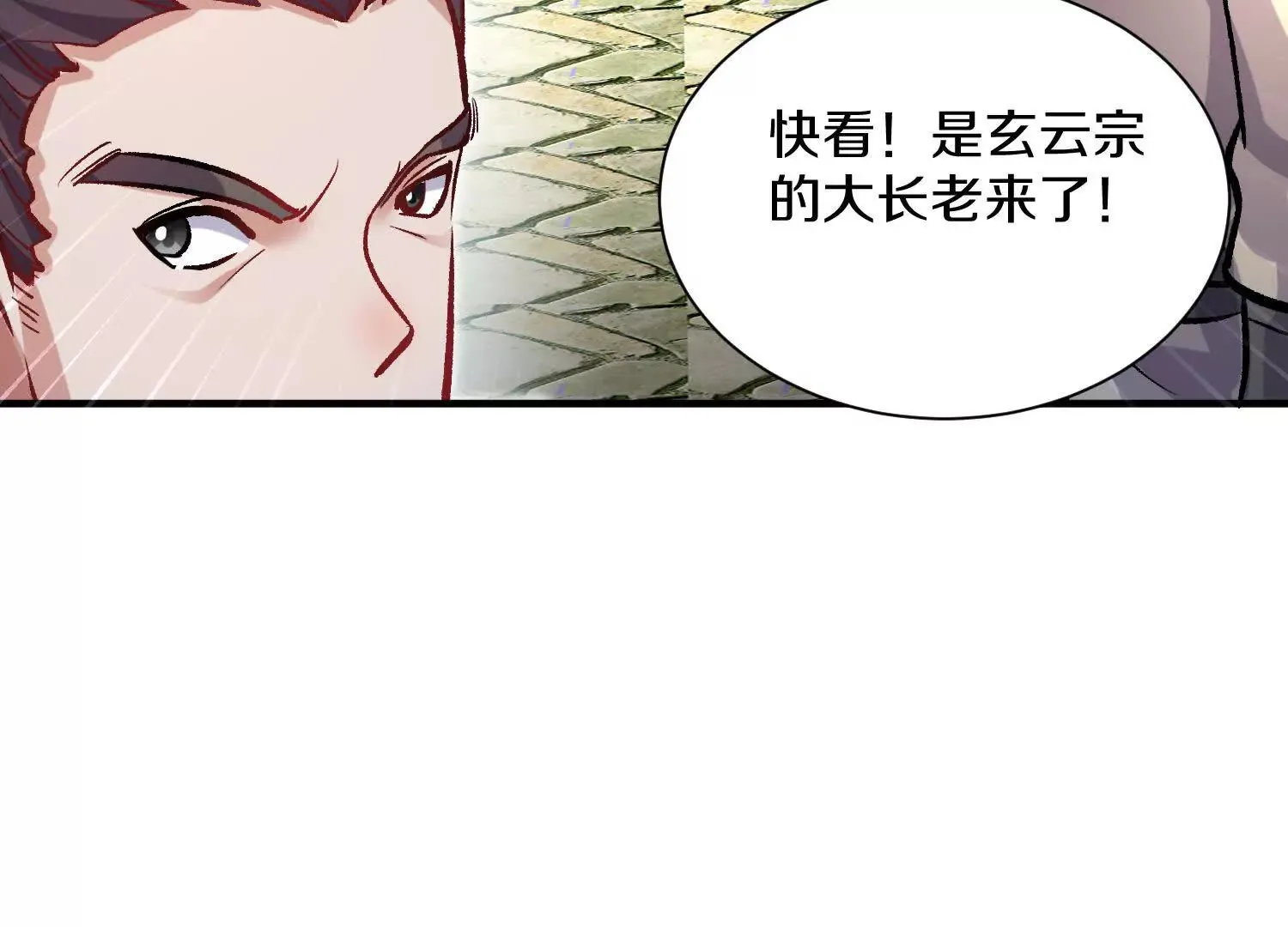 第43话下   一雪前耻！41