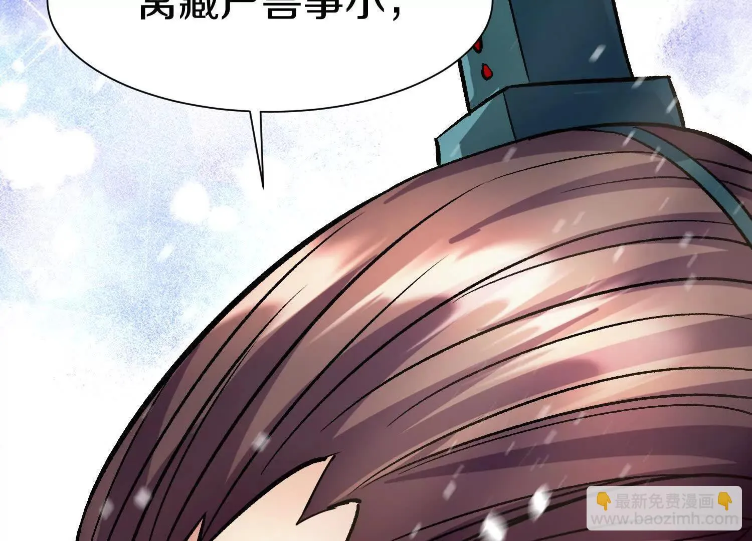 第68话下   以死明志91