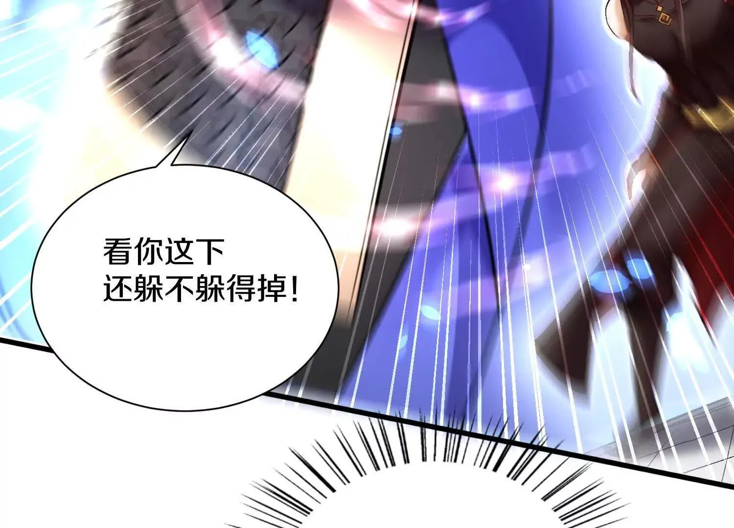 63话上   剑意31