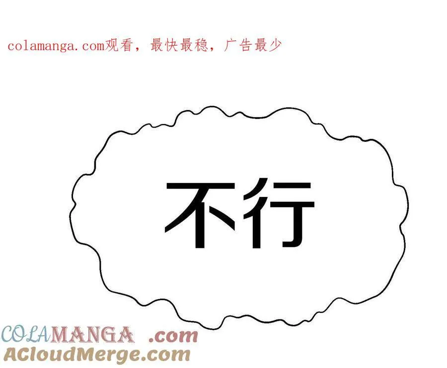 第71话下 享受0