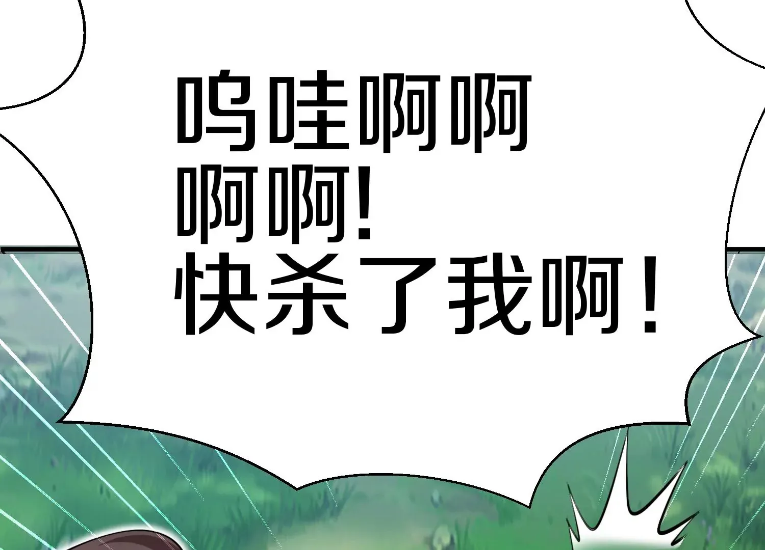 第10话  尸控症129