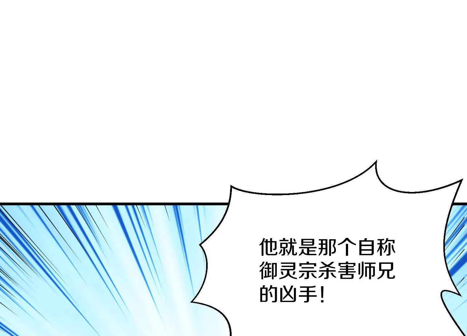 第43话上   公之于众！27