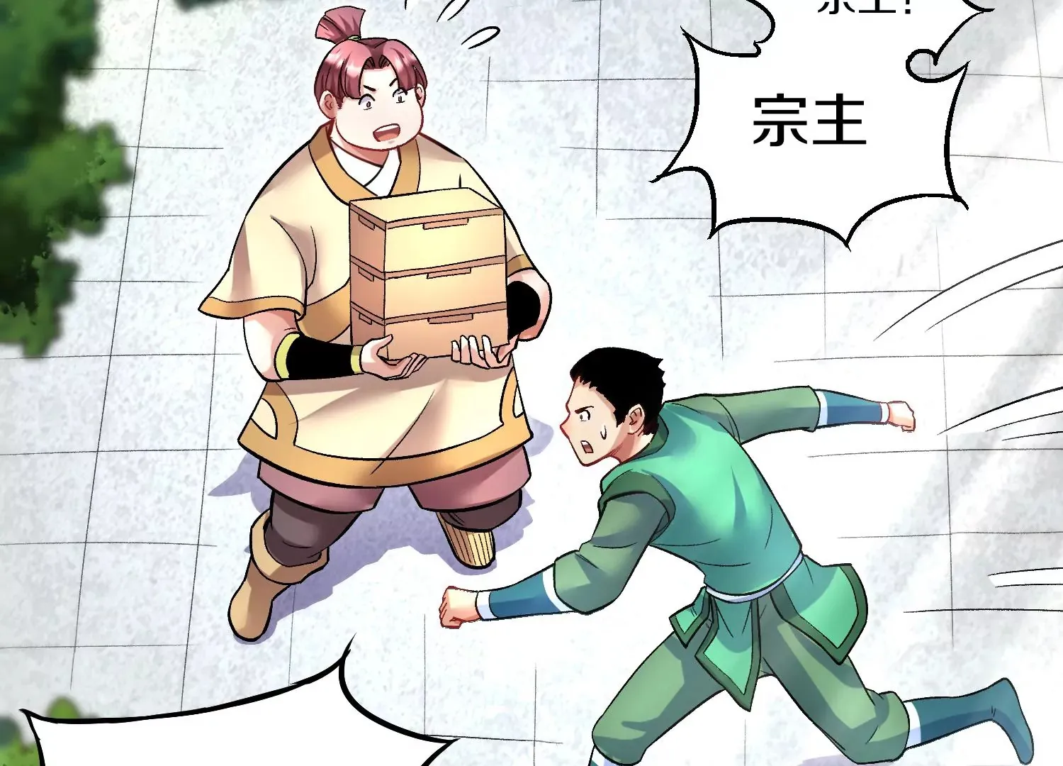 第30话上   宗门内务69