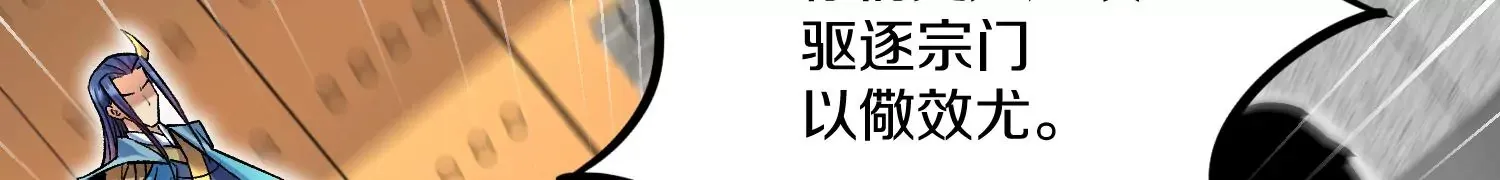 第24话上   正道风气68