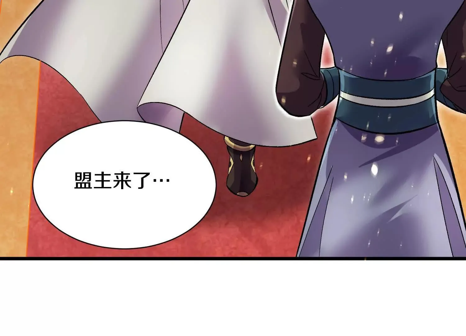 63话上   剑意77