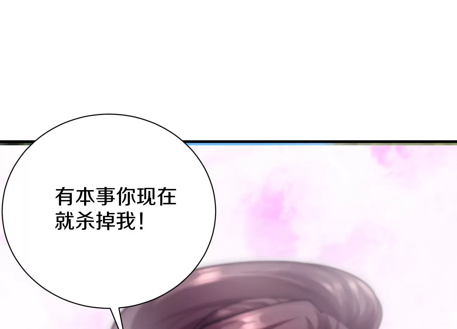 第10话  尸控症96