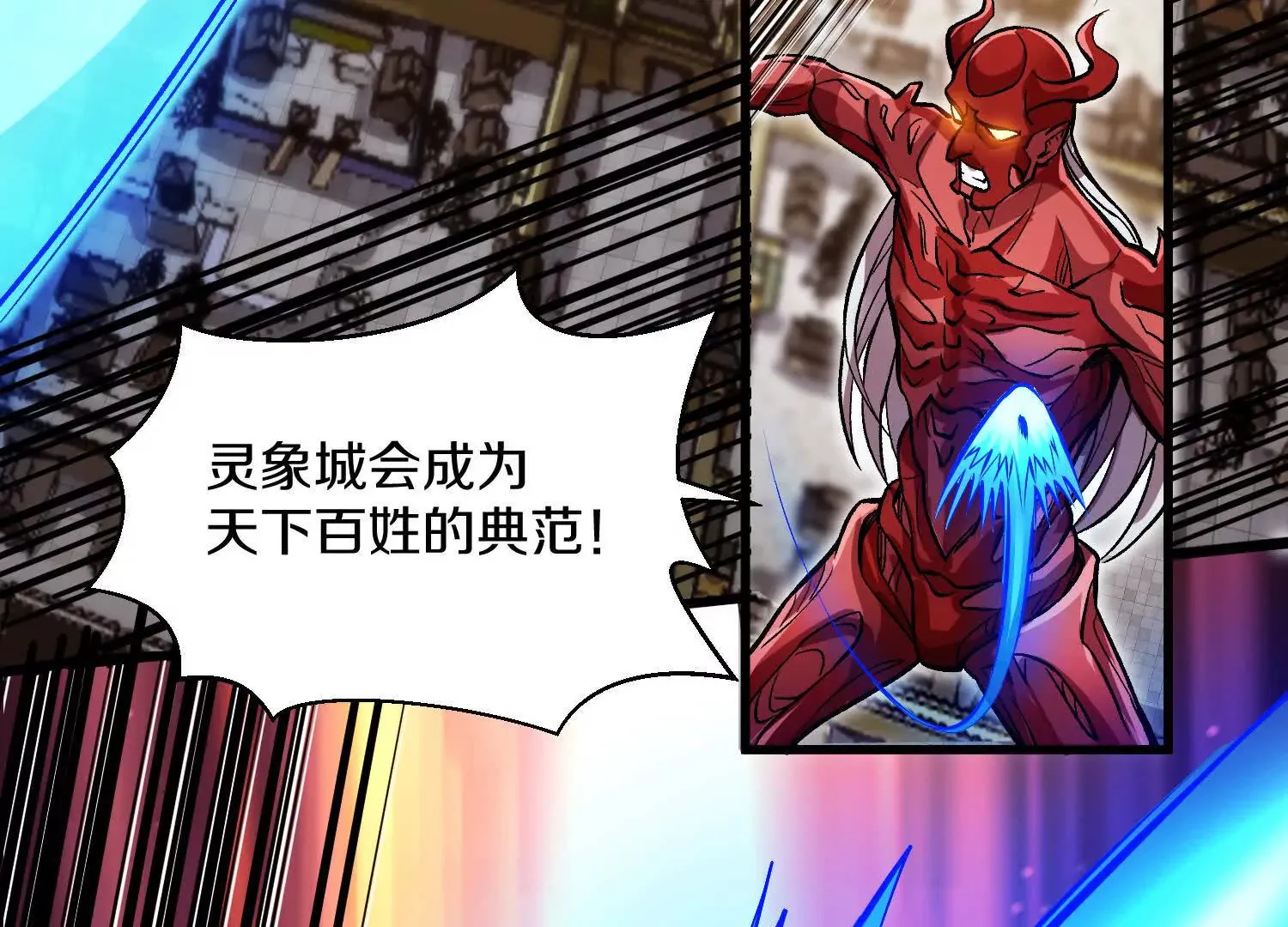 第58话下   这才是你的本心50