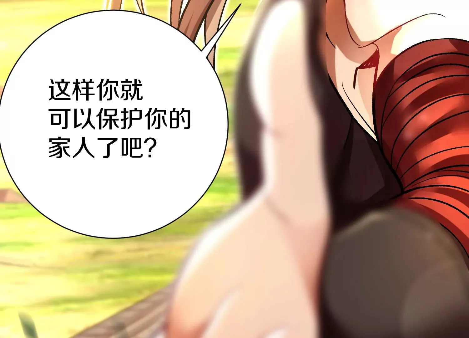 第30话上   宗门内务37
