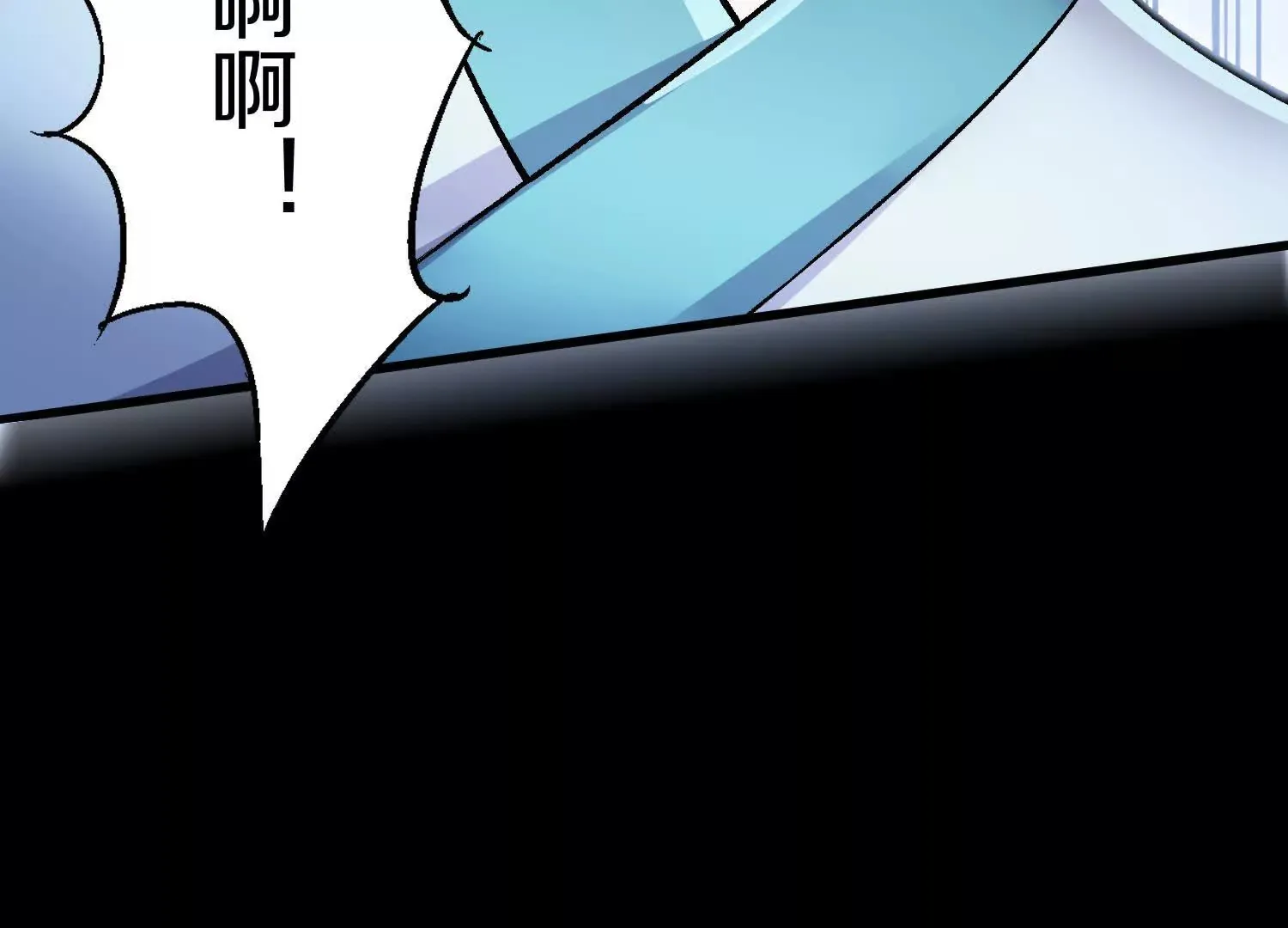 第54话上   你到底是谁！53