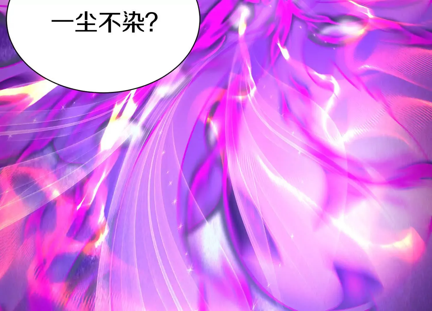 第45话下  自相残杀68