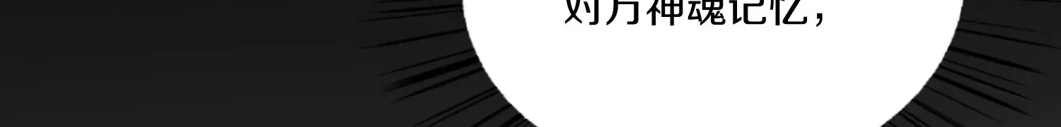 第28话下   真正的目的！52