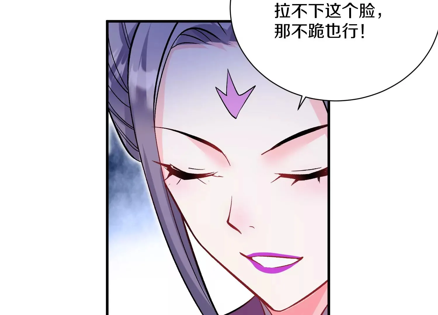 第29话上   两个选择74