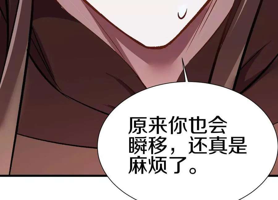 第72话下 赵括142