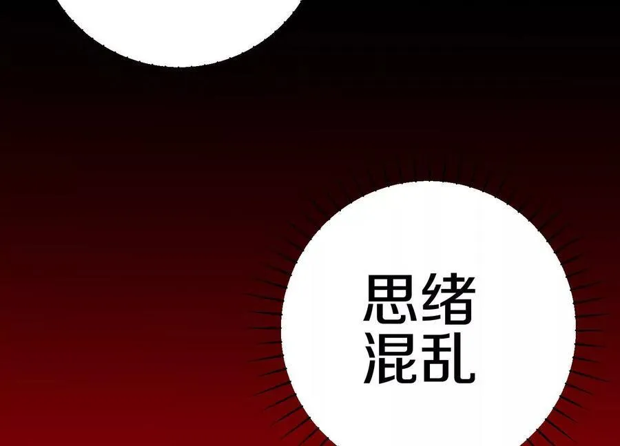 第71话中 筱晴的目的47