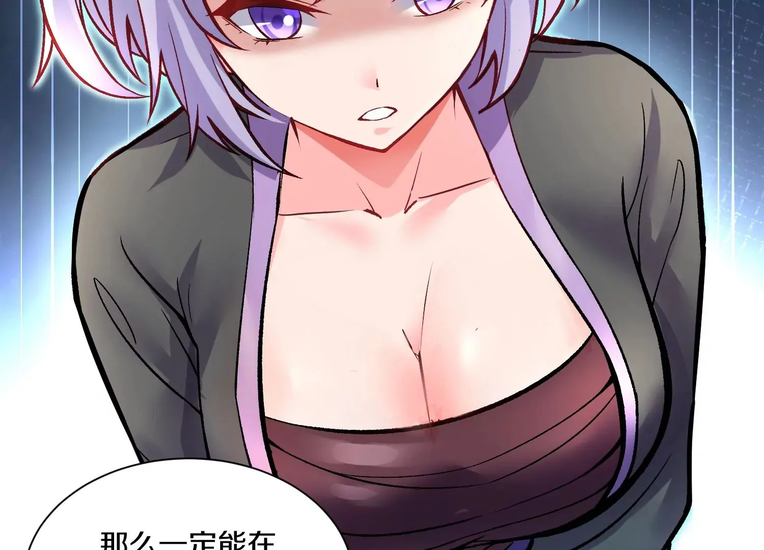 第22话上  影刀门的未来67