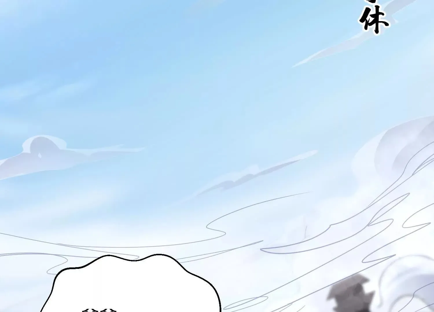 第55话上   千影化一99