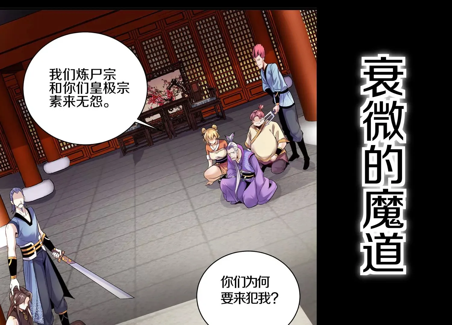 预告19