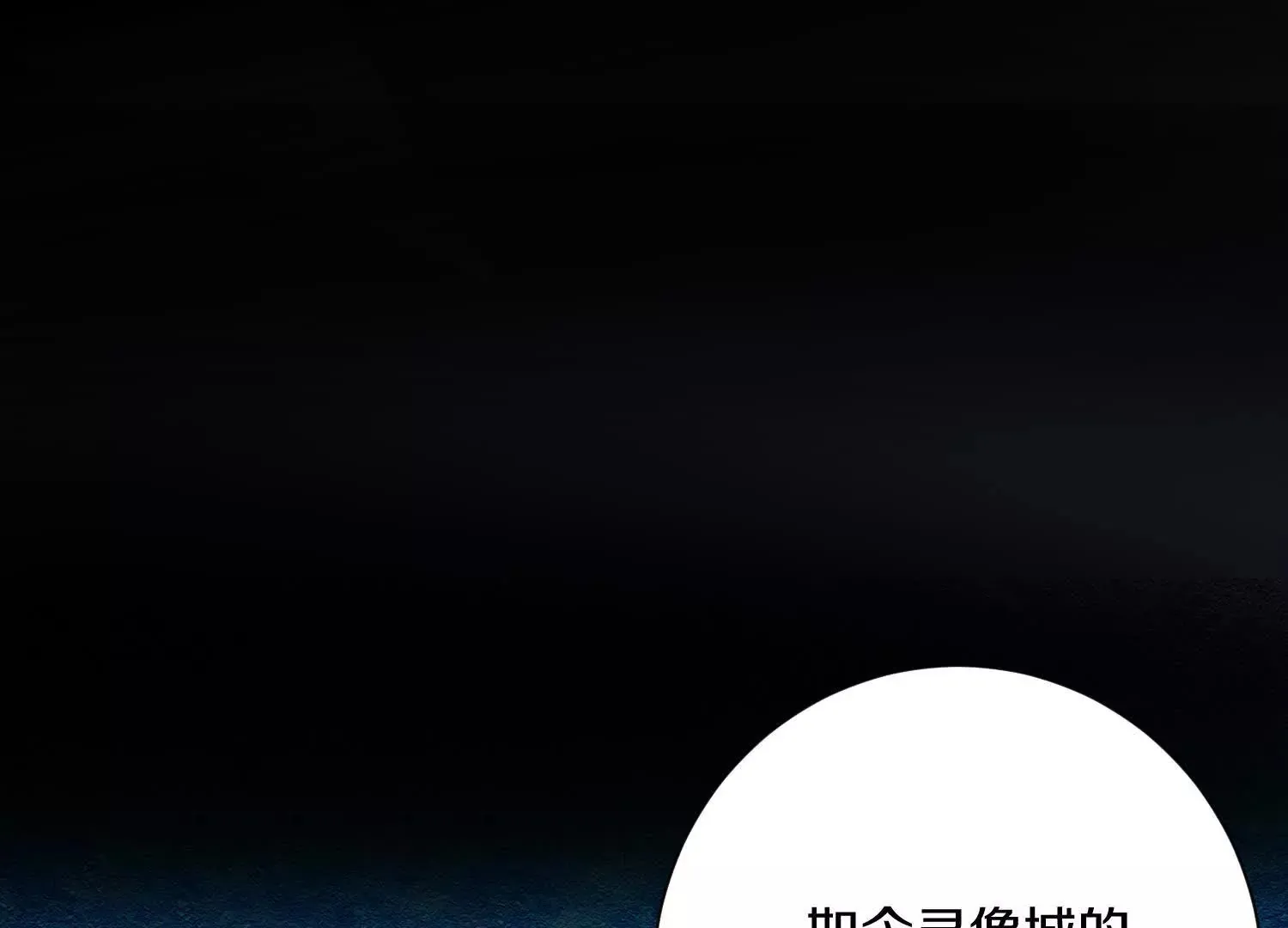 51话上   贪欲真诀14
